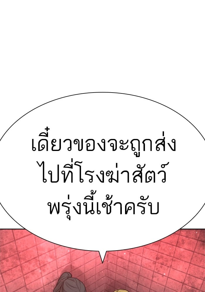 หน้า 148