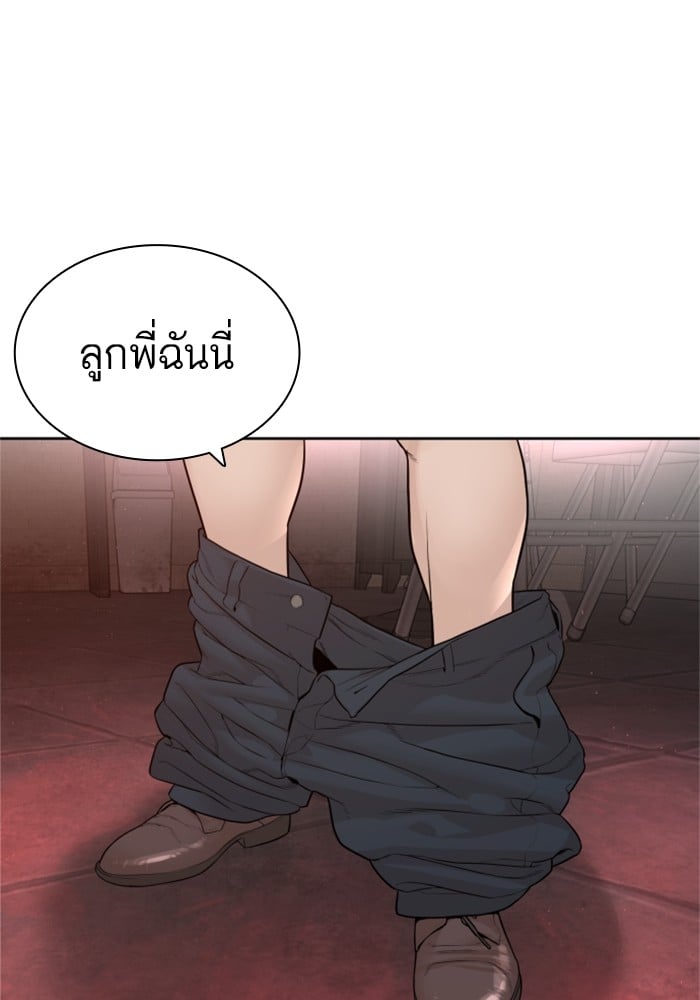 หน้า 154