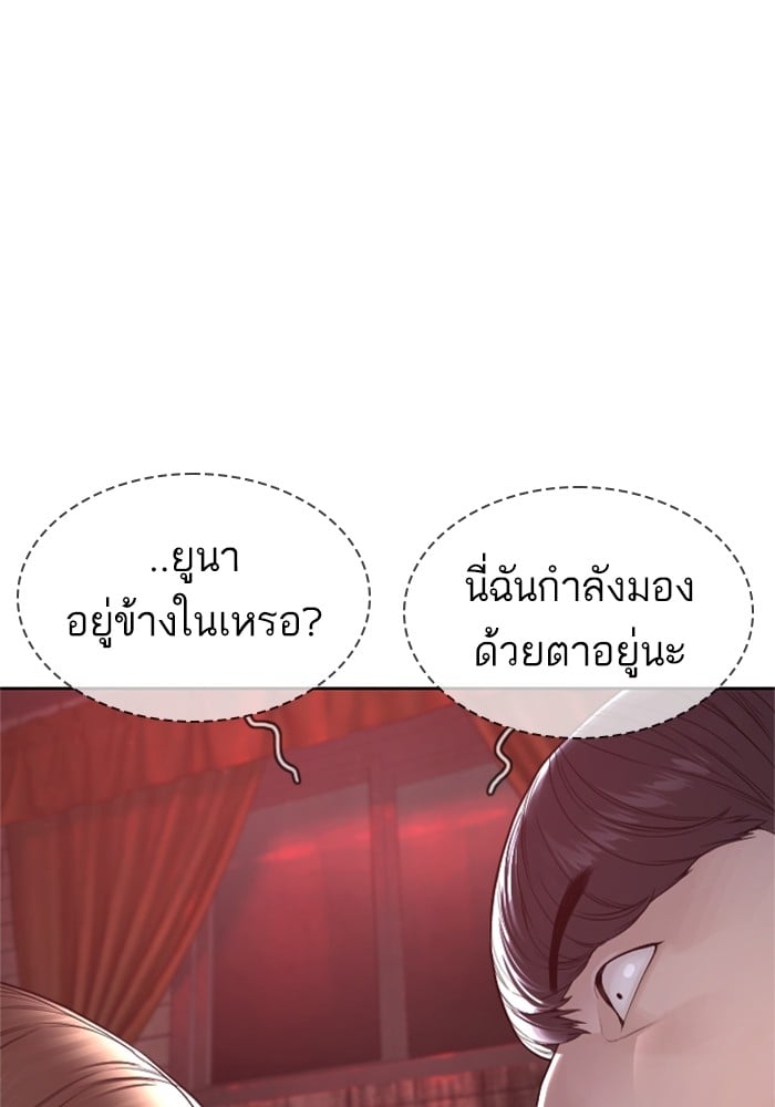 หน้า 161