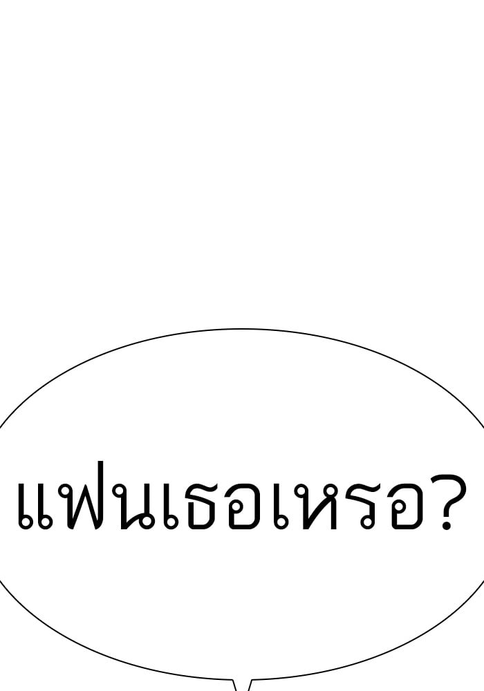 หน้า 165