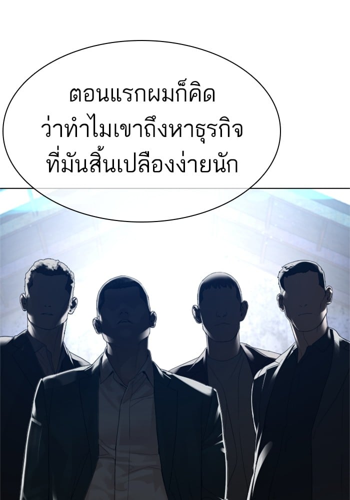 หน้า 79