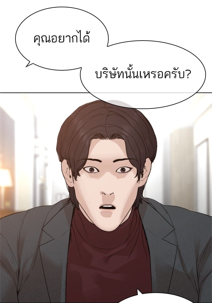 หน้า 84