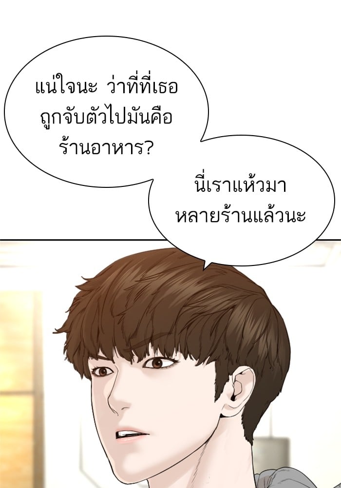หน้า 96