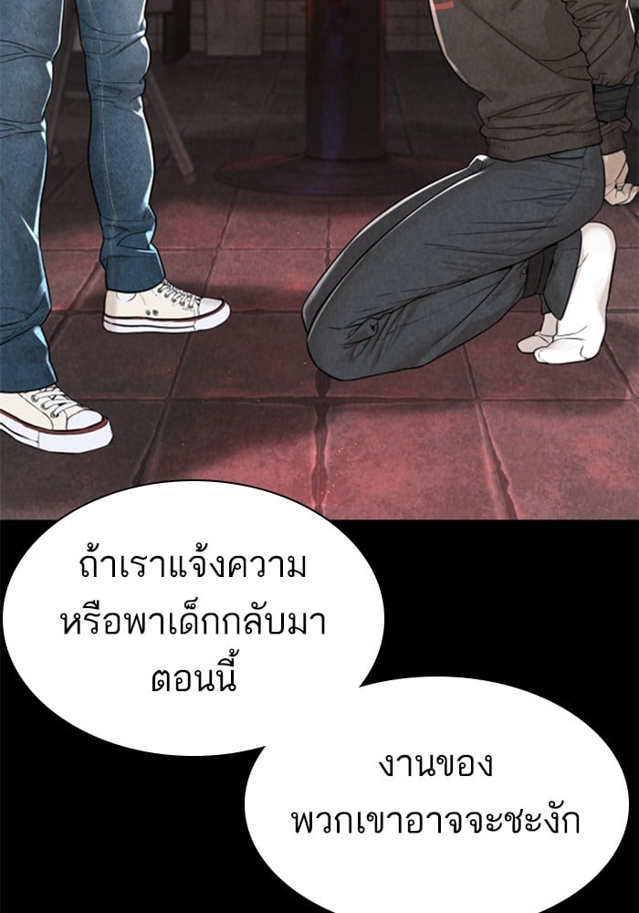 หน้า 107