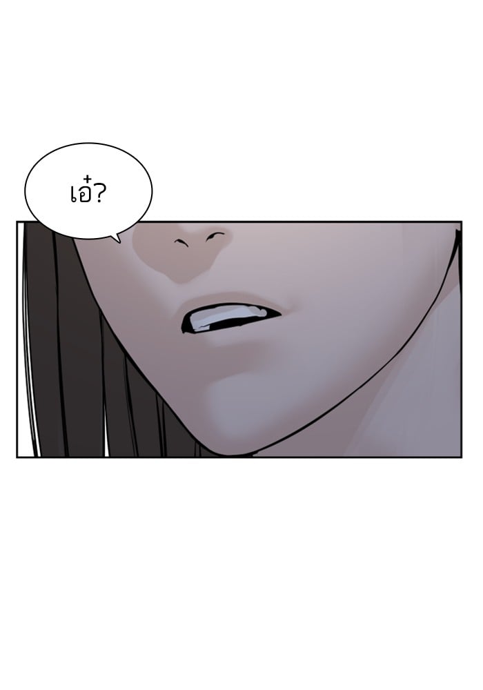 หน้า 103
