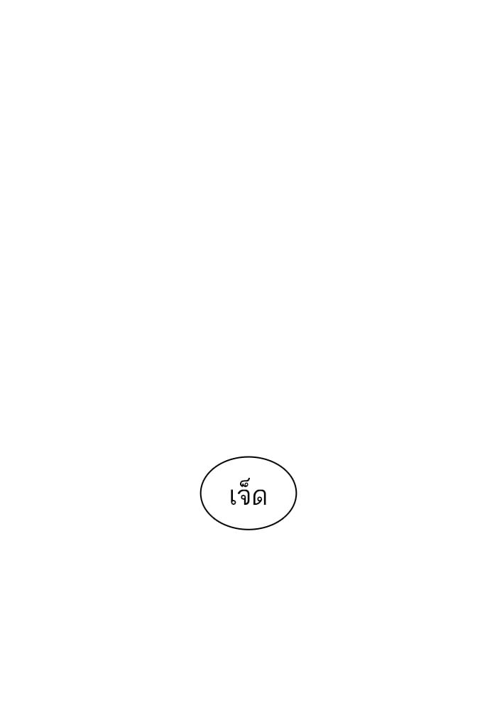 หน้า 106