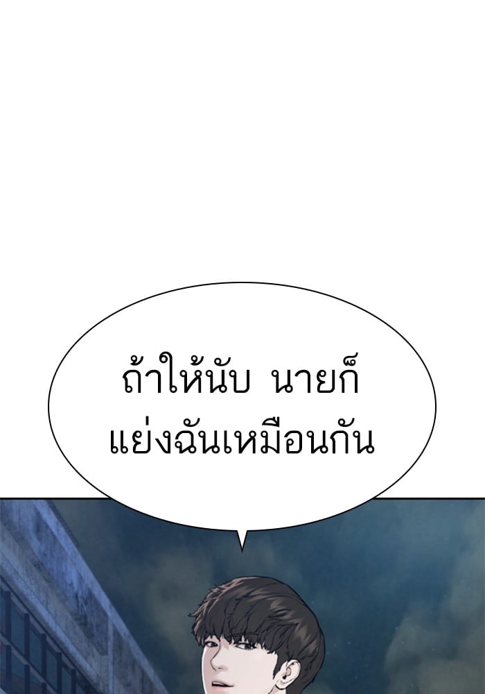 หน้า 116