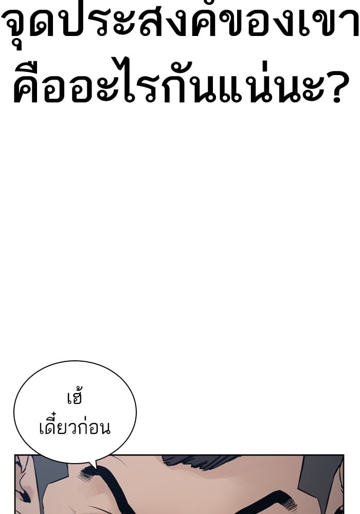 หน้า 118