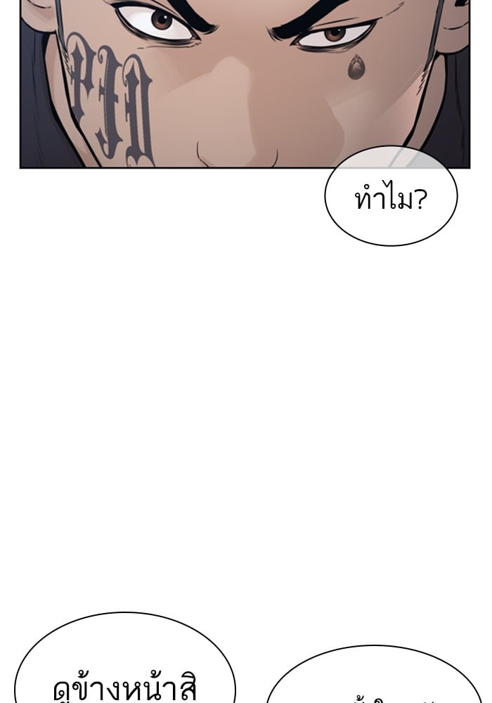 หน้า 119