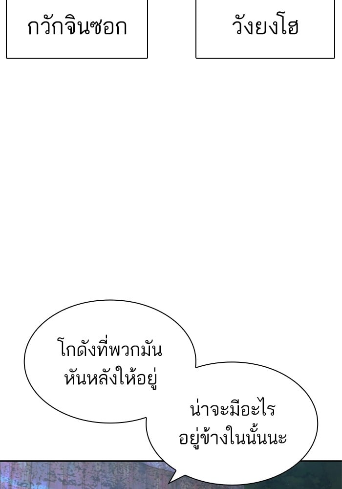หน้า 123