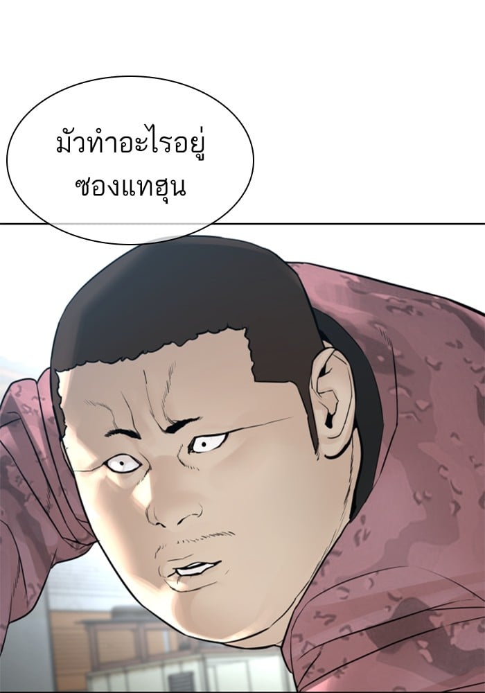 หน้า 131