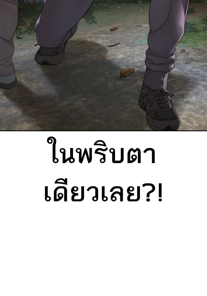 หน้า 134
