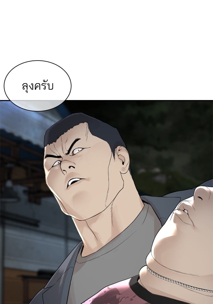 หน้า 135