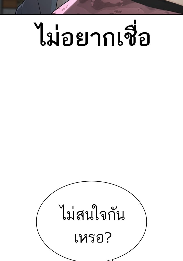 หน้า 136