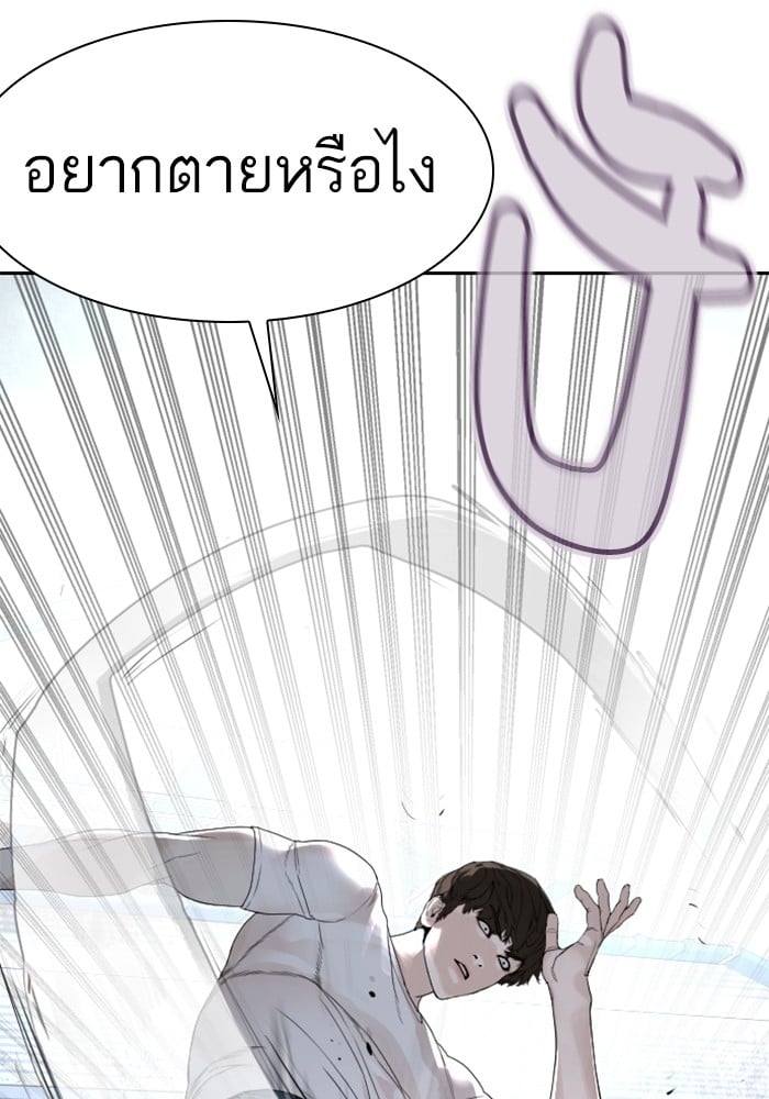 หน้า 139