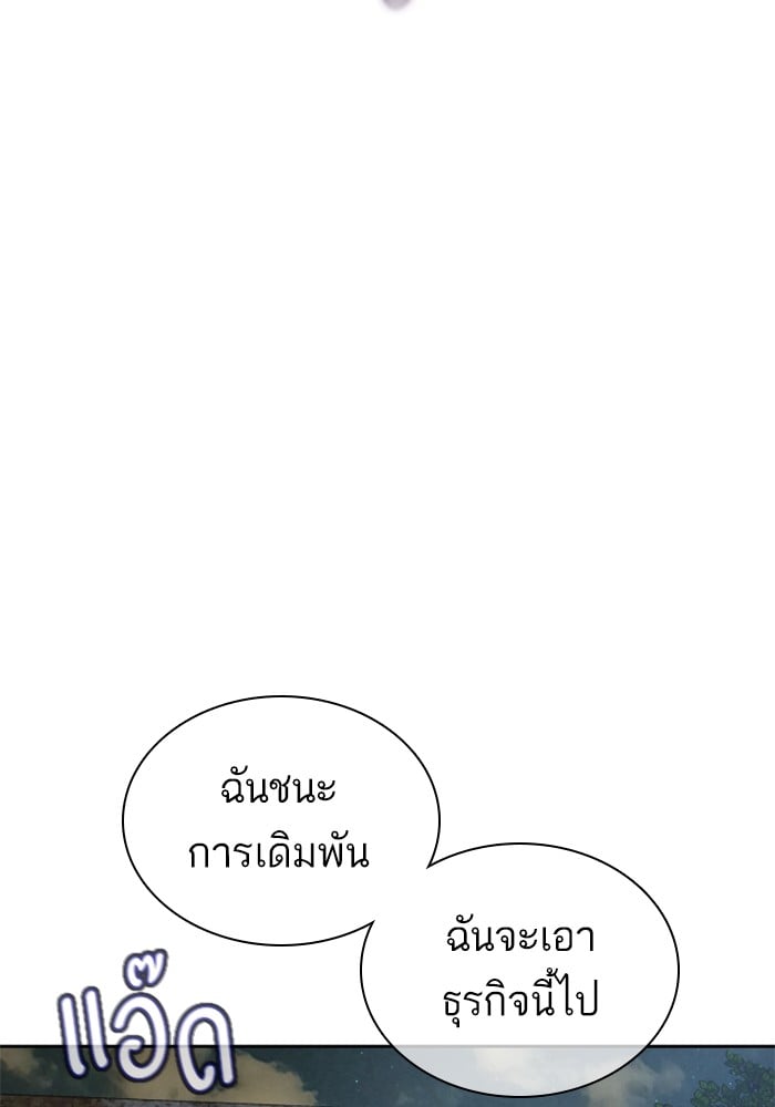หน้า 141
