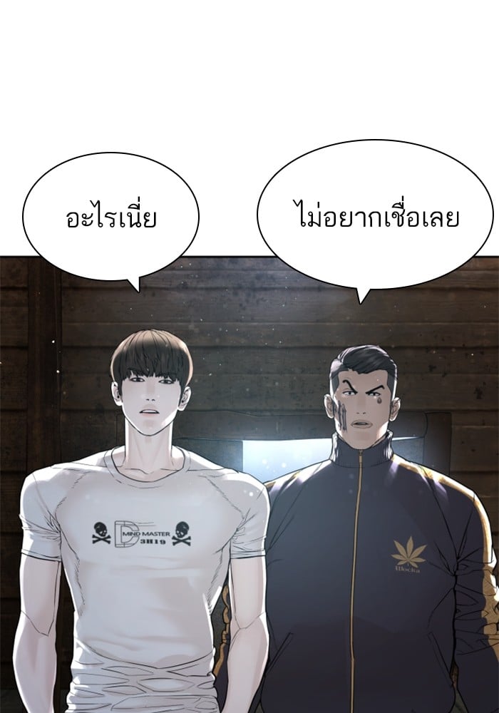 หน้า 143