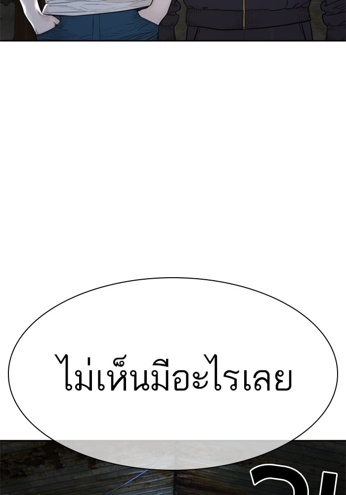 หน้า 144