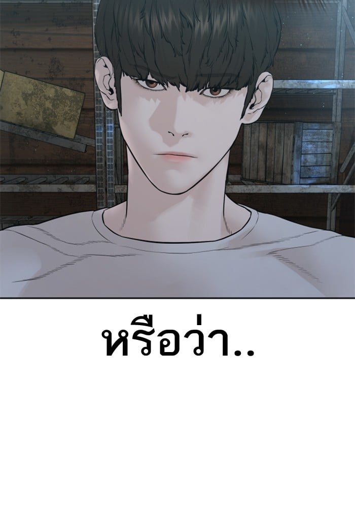หน้า 147