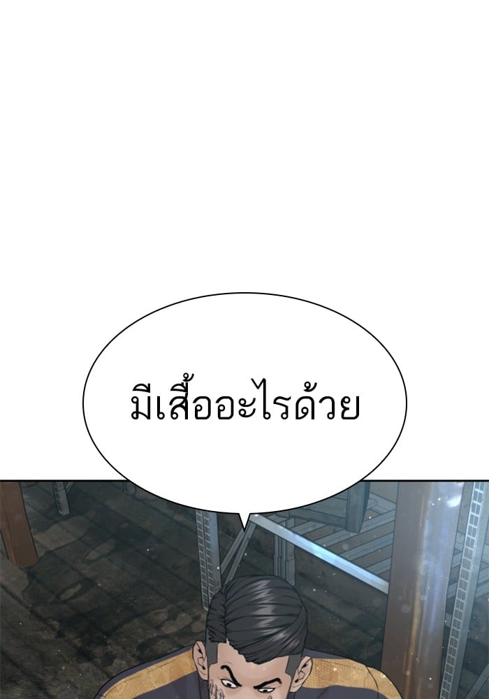 หน้า 149