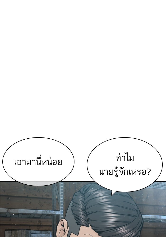 หน้า 151
