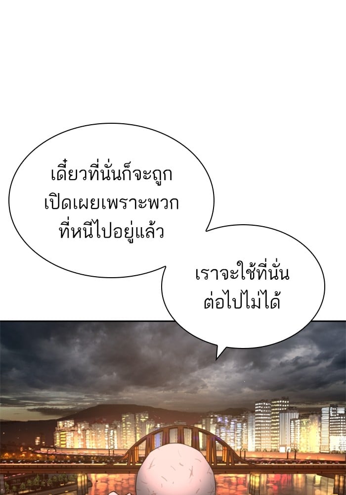 หน้า 161