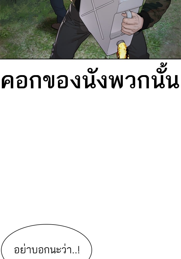 หน้า 166