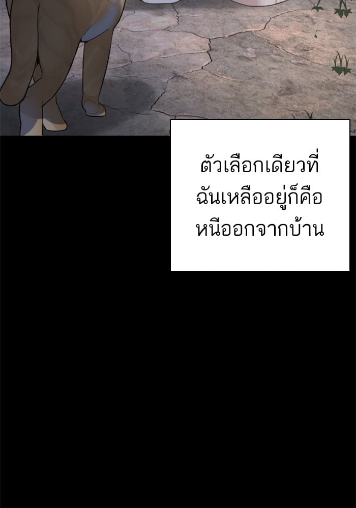 หน้า 103