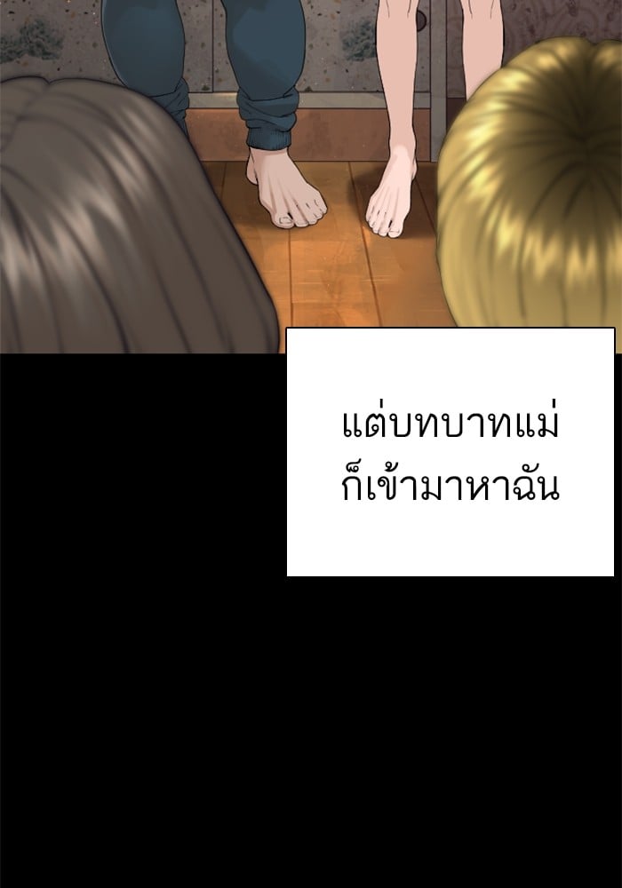 หน้า 110