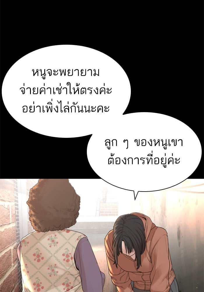 หน้า 116