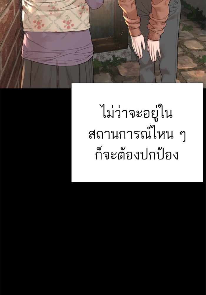 หน้า 117