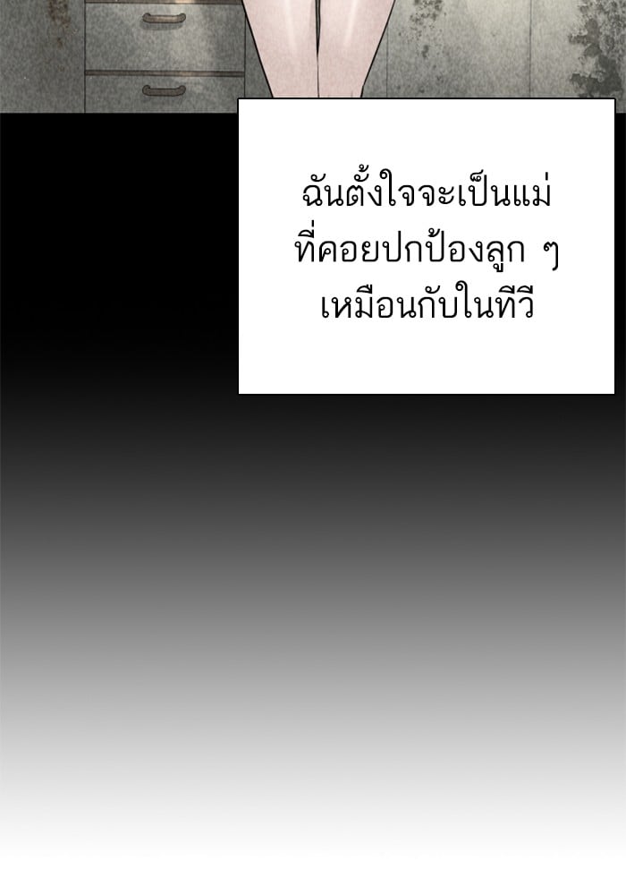 หน้า 119