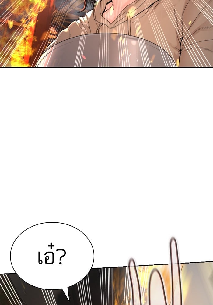 หน้า 123