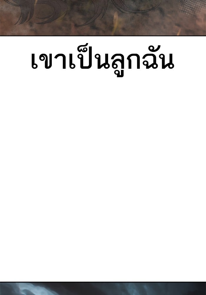 หน้า 129
