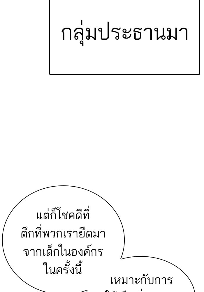 หน้า 134