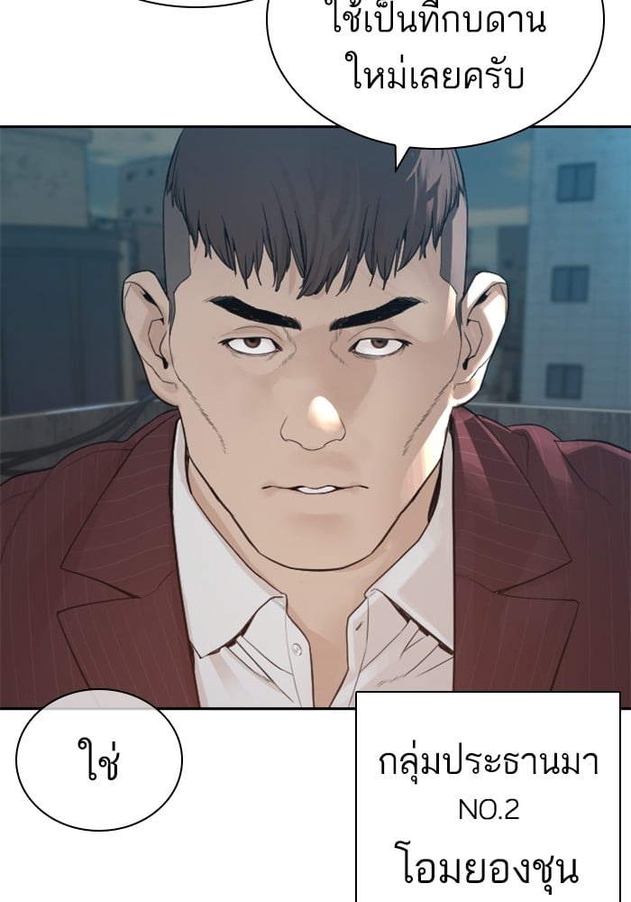 หน้า 135