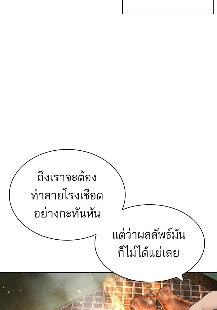 หน้า 136
