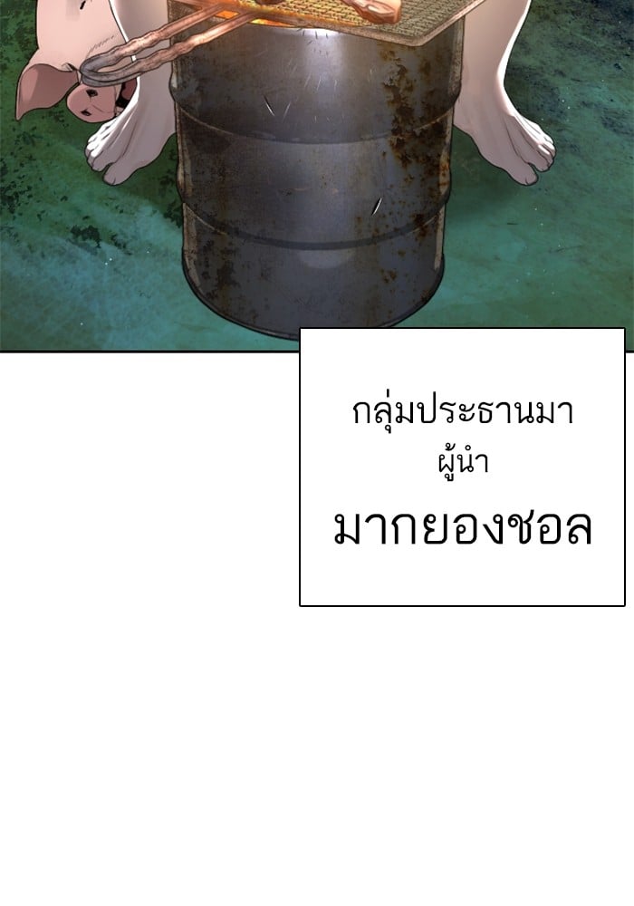 หน้า 139