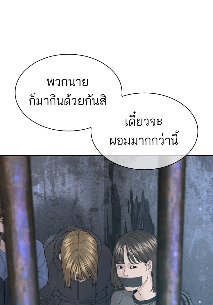 หน้า 140