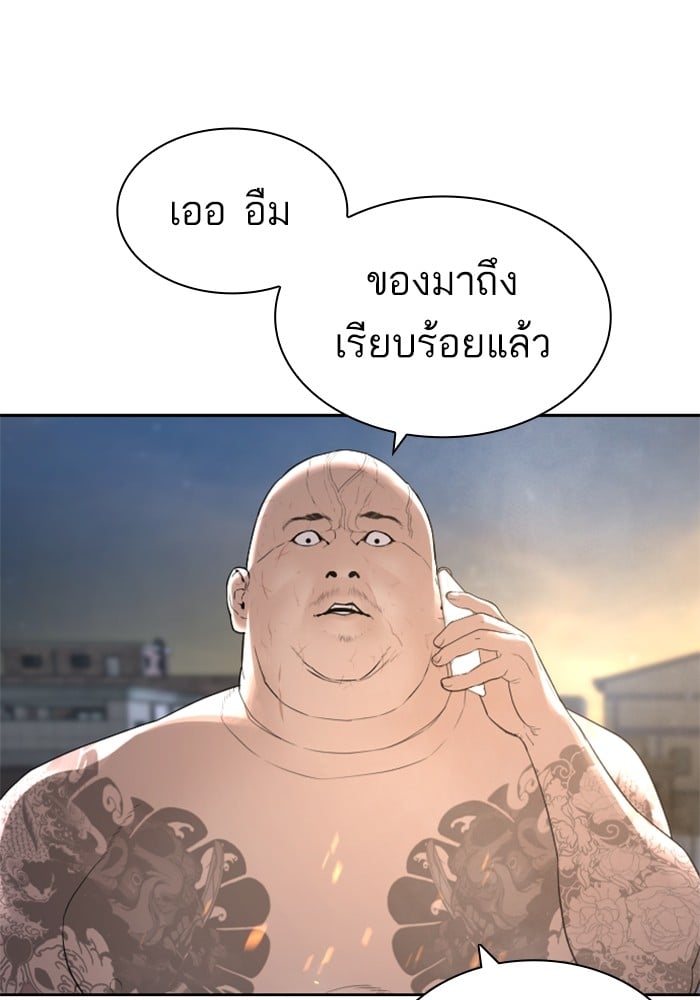 หน้า 142