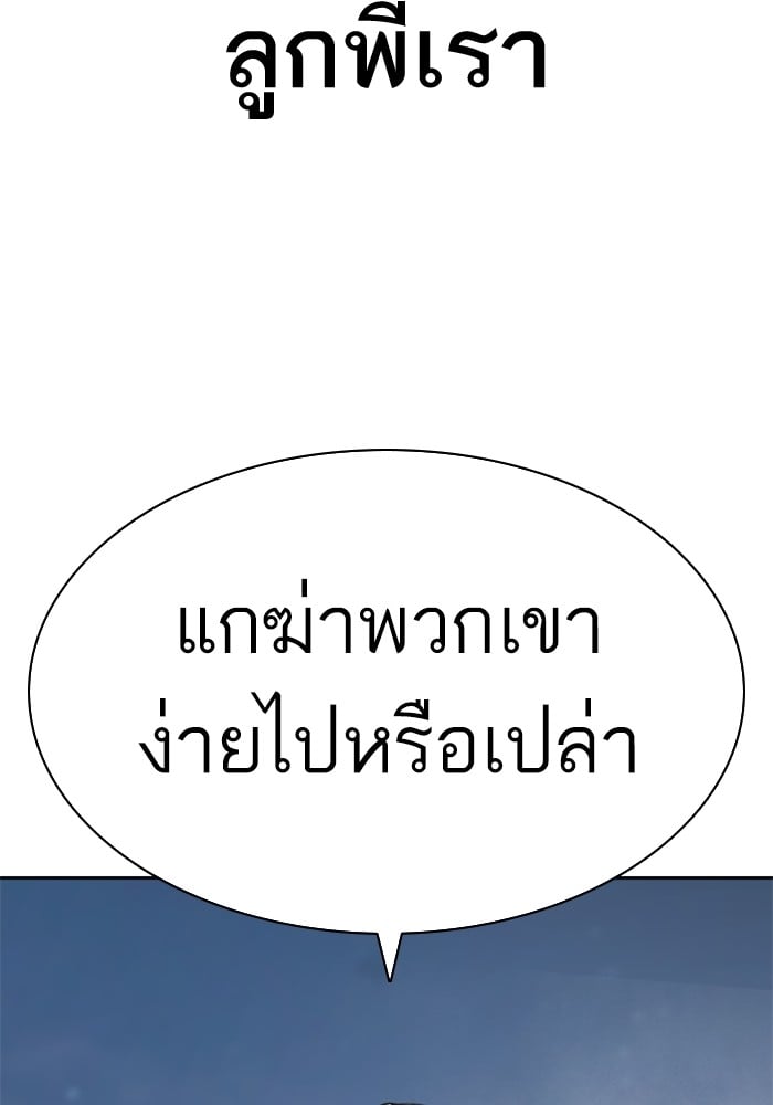 หน้า 145
