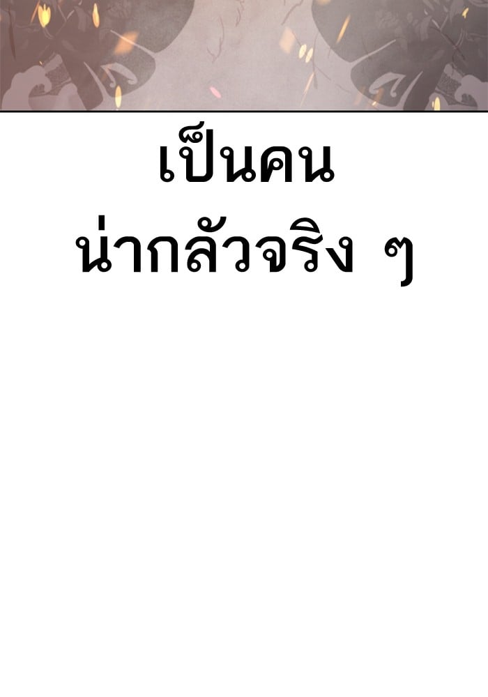 หน้า 147