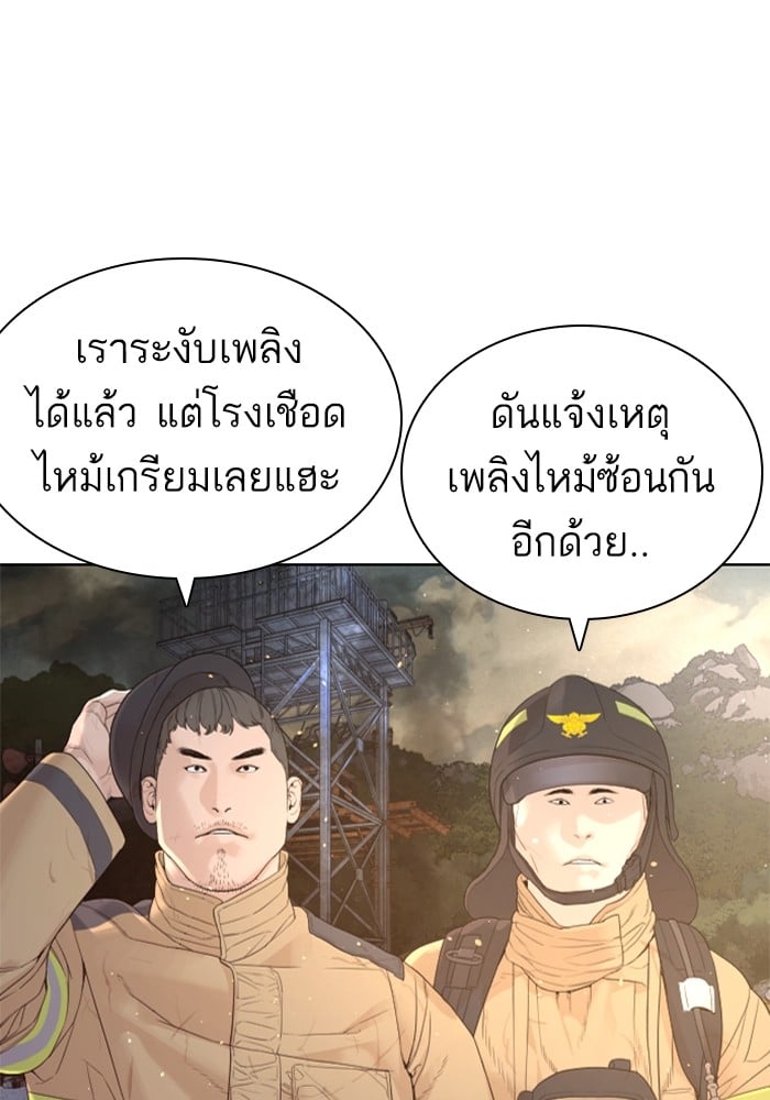 หน้า 149
