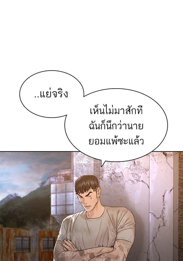 หน้า 160