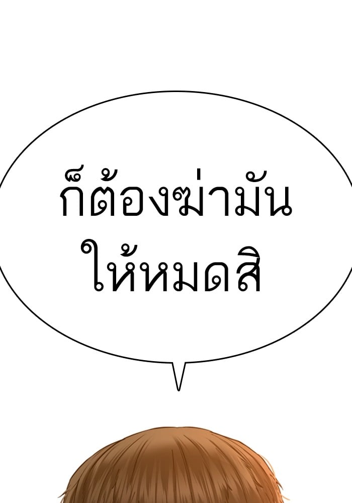 หน้า 173
