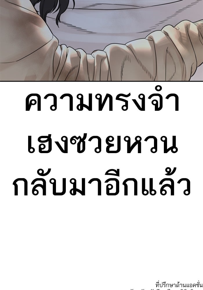 หน้า 175