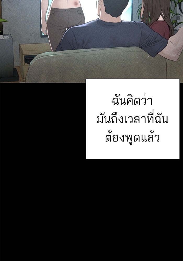 หน้า 95