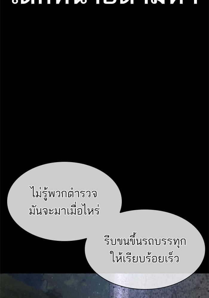 หน้า 103