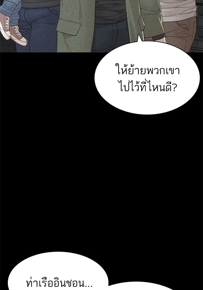 หน้า 106
