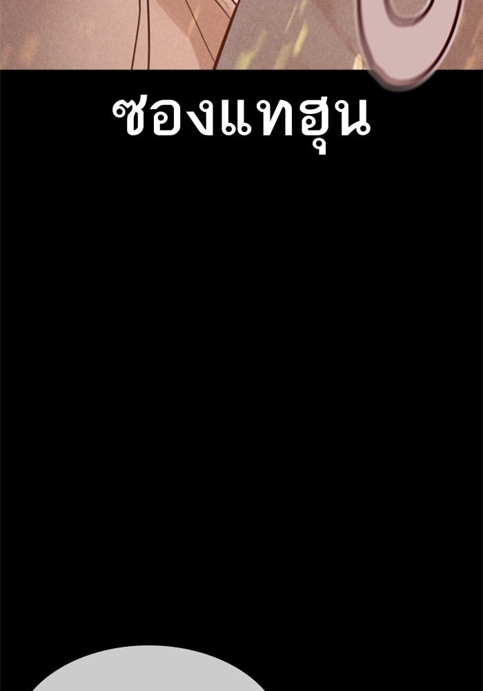 หน้า 110